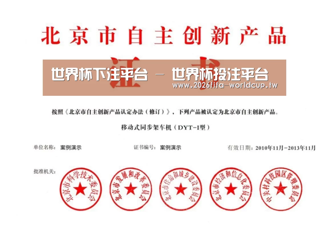 荣誉证书三(图1)