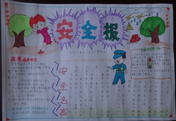 世界杯投注网