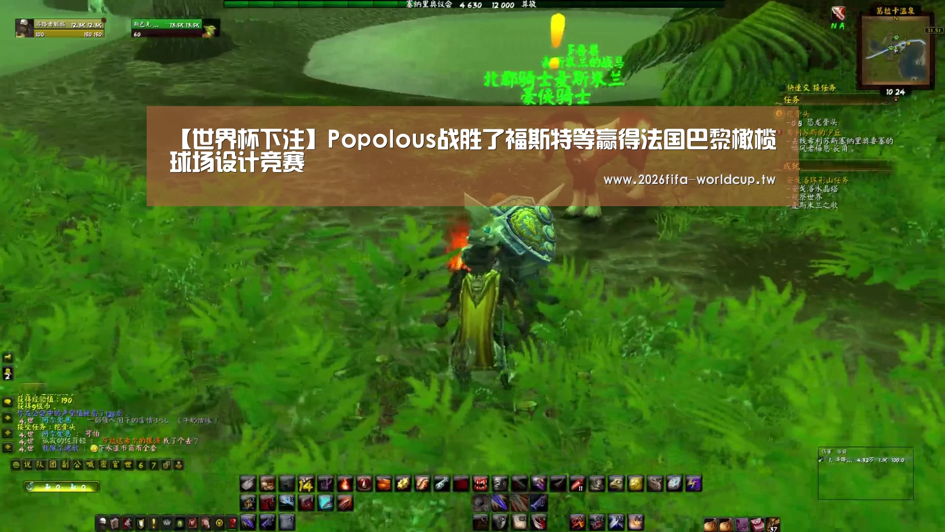 【世界杯下注】Popolous战胜了福斯特等赢得法国巴黎橄榄球场设计竞赛(图2) 世界杯投注网