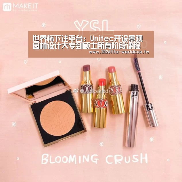 世界杯下注平台:Unitec开设景观园林设计大专到硕士所有阶段课程(图4) 世界杯下注